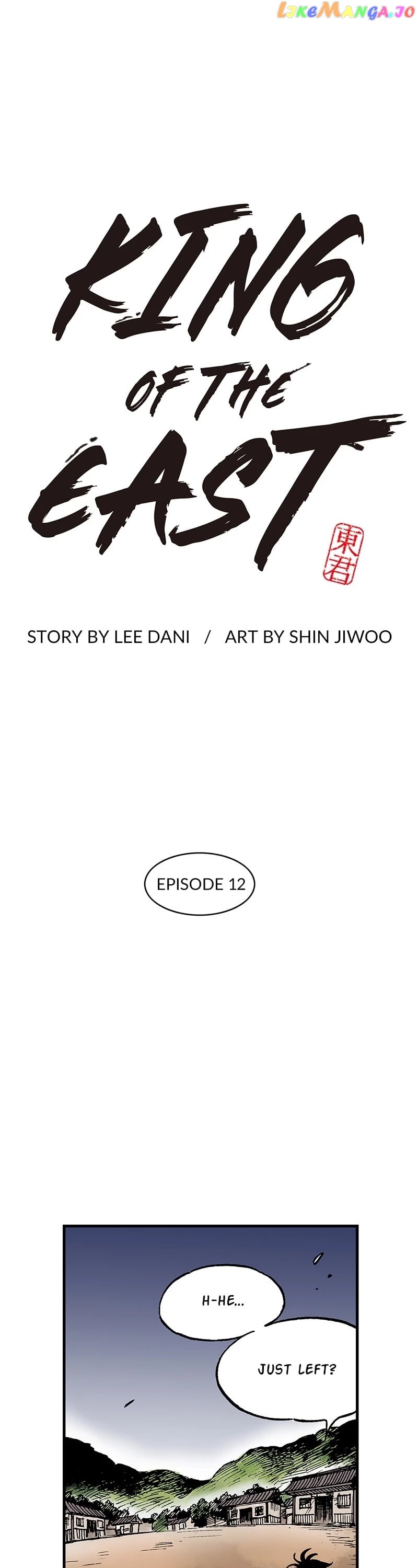 Dong Gun chapter 12 - page 2