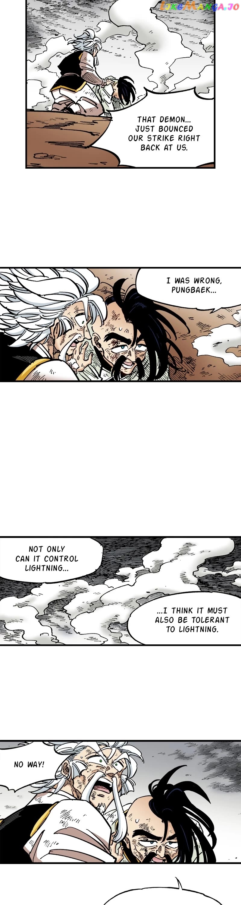 Dong Gun chapter 82 - page 3