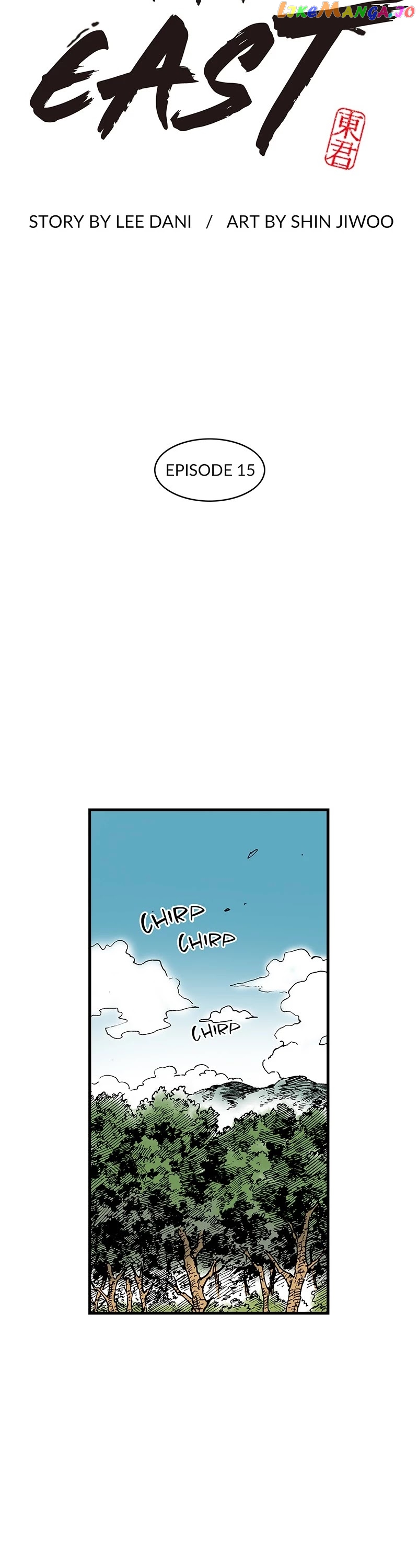 Dong Gun chapter 15 - page 2