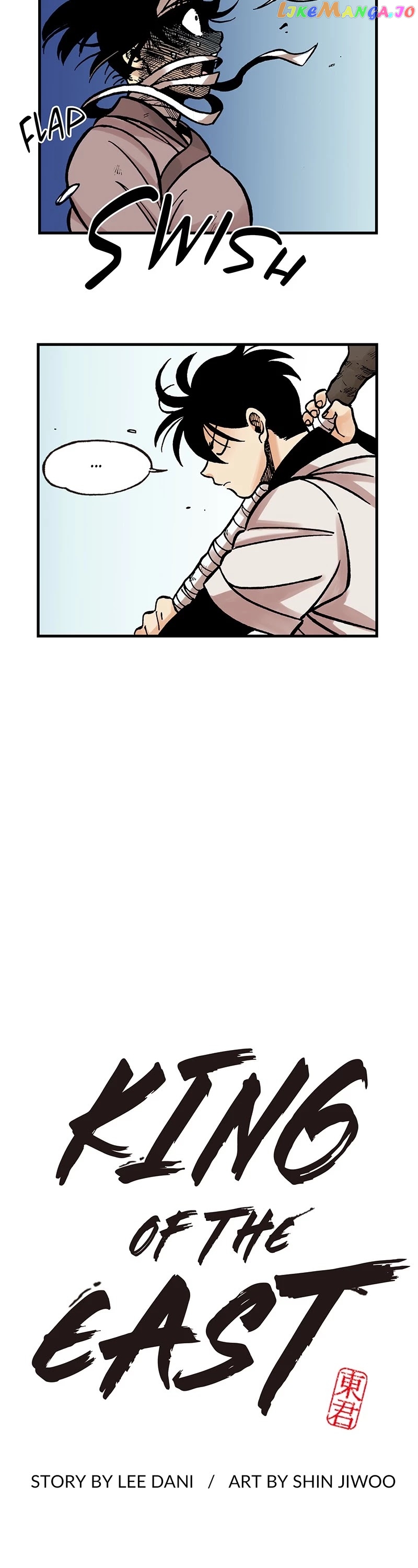 Dong Gun chapter 16 - page 2