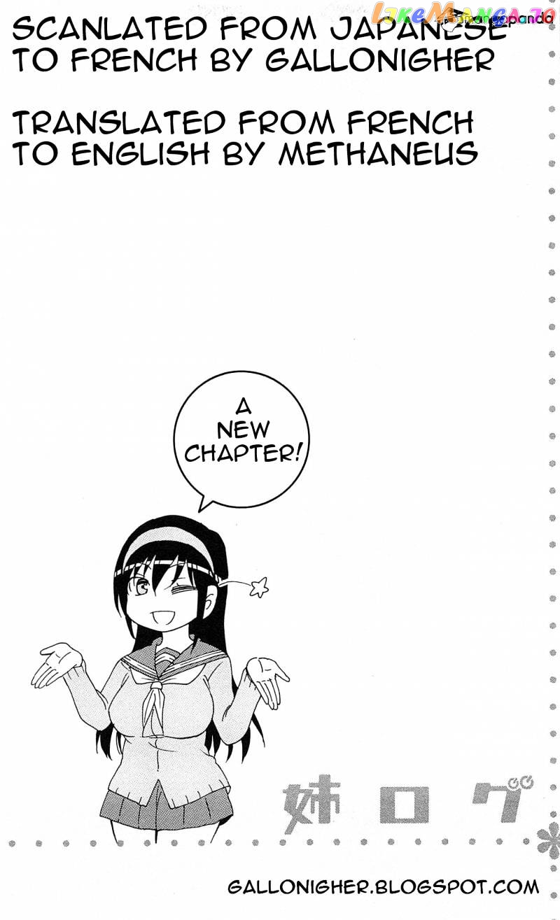 Ane Log chapter 16 - page 1