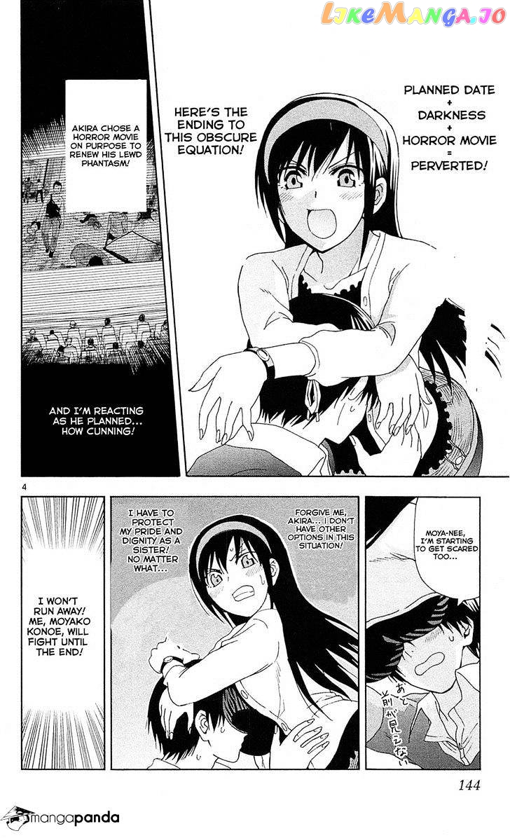 Ane Log chapter 23 - page 5