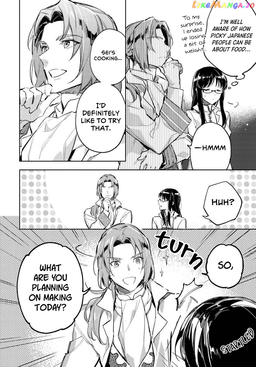 The Power of the Saint is All Around Chapter 3 - page 8