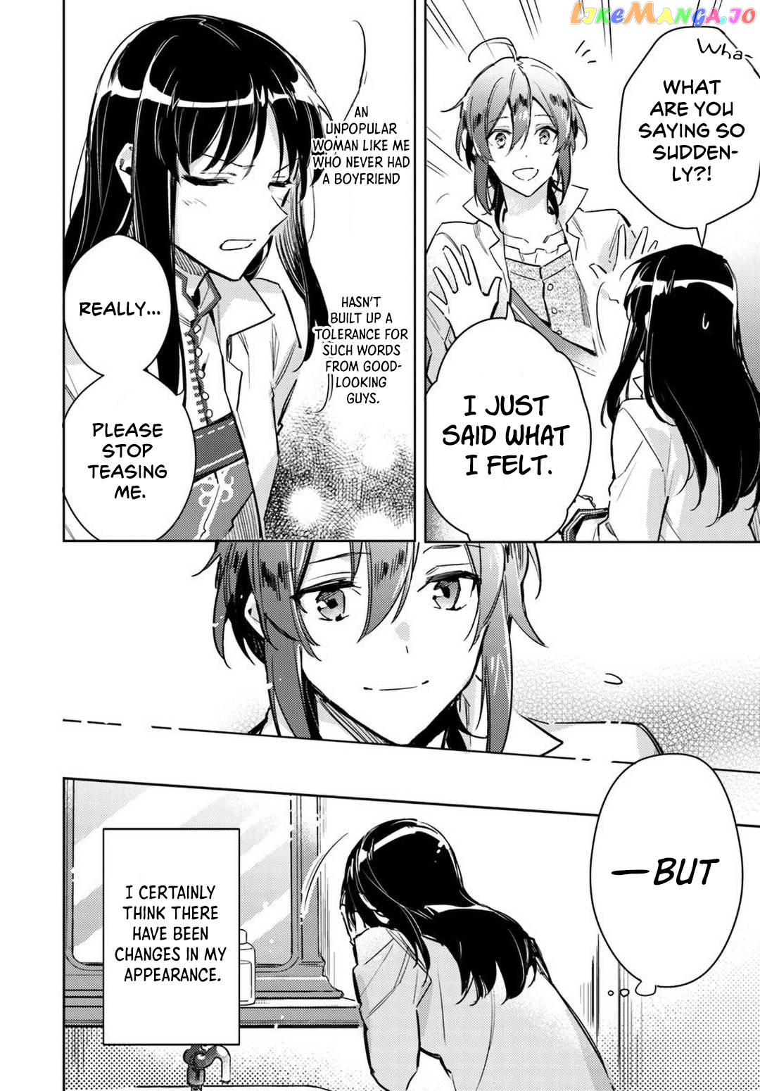 The Power of the Saint is All Around Chapter 4 - page 6