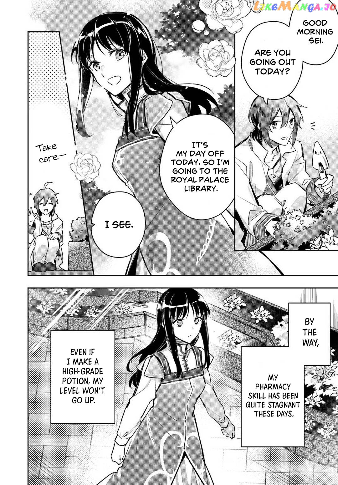 The Power of the Saint is All Around Chapter 4 - page 8
