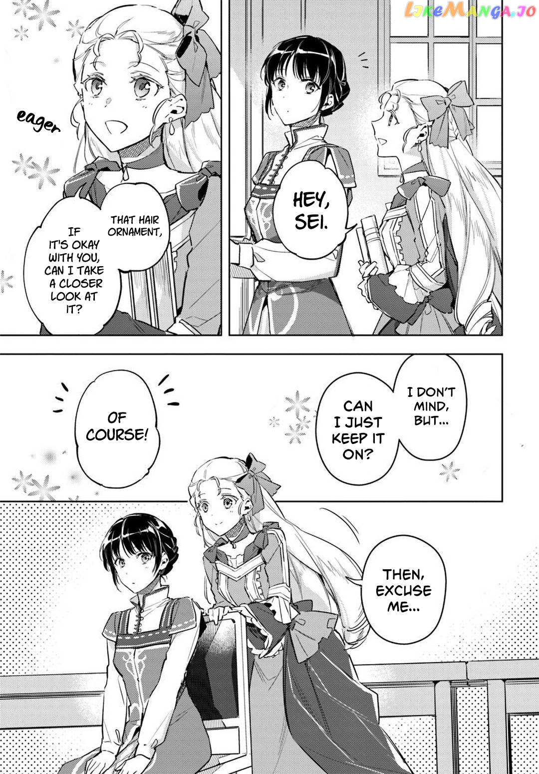 The Power of the Saint is All Around Chapter 6 - page 3