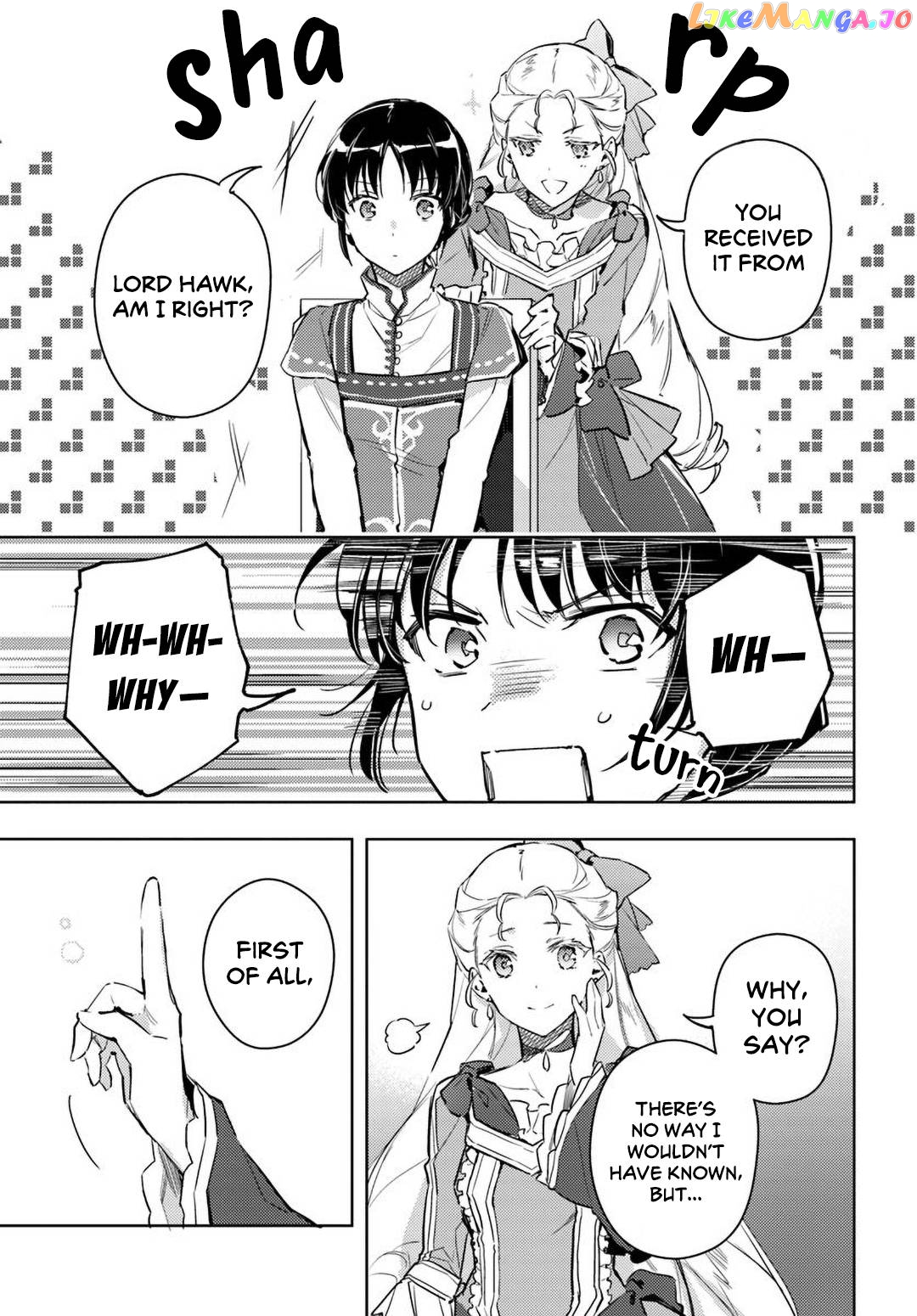 The Power of the Saint is All Around Chapter 6 - page 5