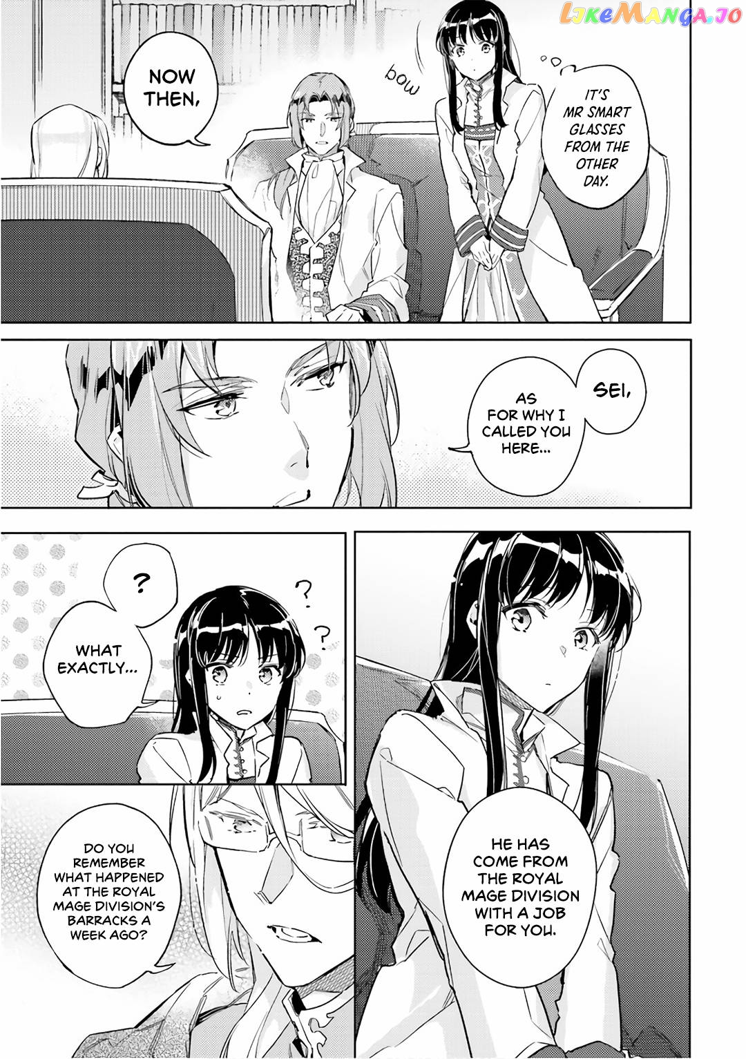 The Power of the Saint is All Around Chapter 7 - page 3