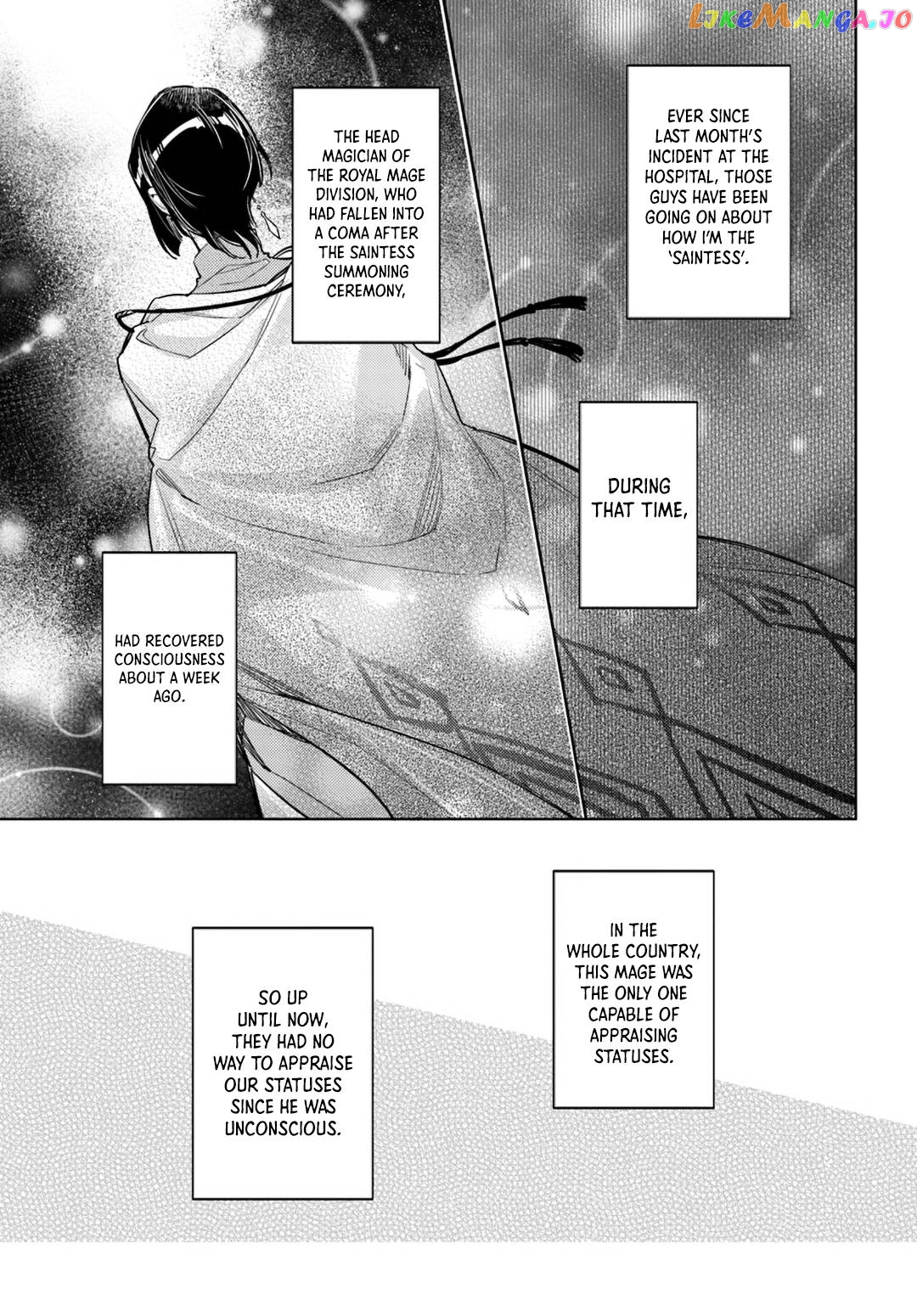 The Power of the Saint is All Around Chapter 10 - page 3