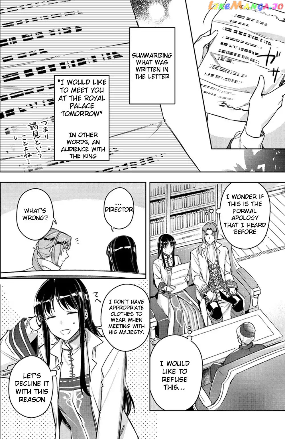 The Power of the Saint is All Around Chapter 11.1 - page 4