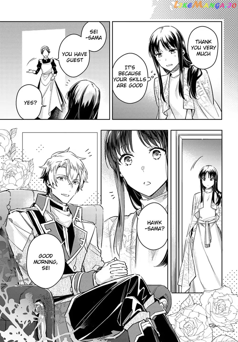 The Power of the Saint is All Around Chapter 11.2 - page 5