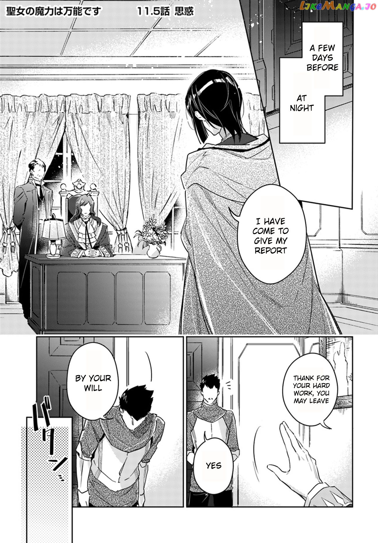 The Power of the Saint is All Around Chapter 11.5 - page 1