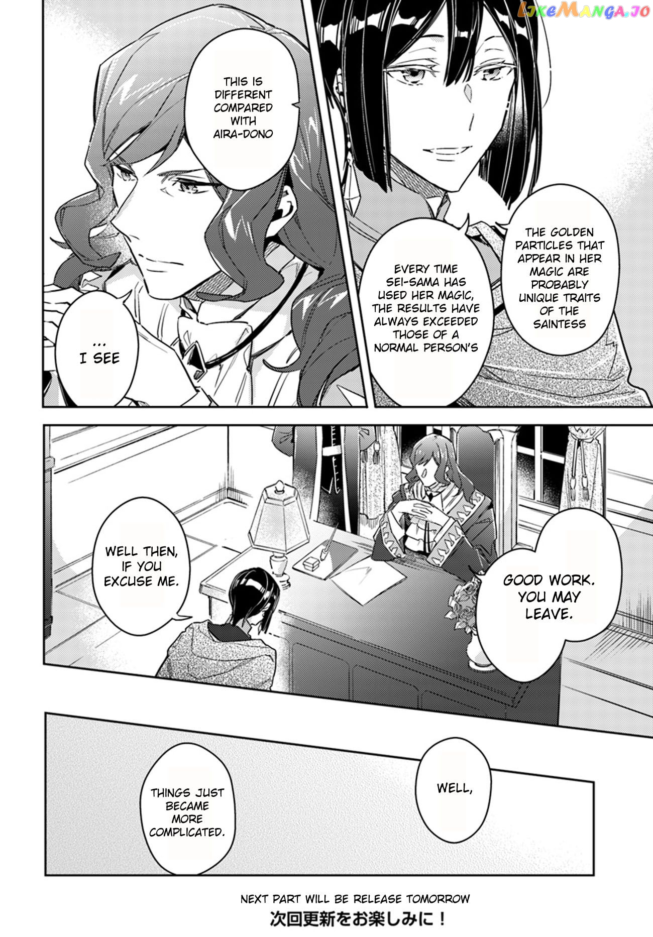 The Power of the Saint is All Around Chapter 11.5 - page 6