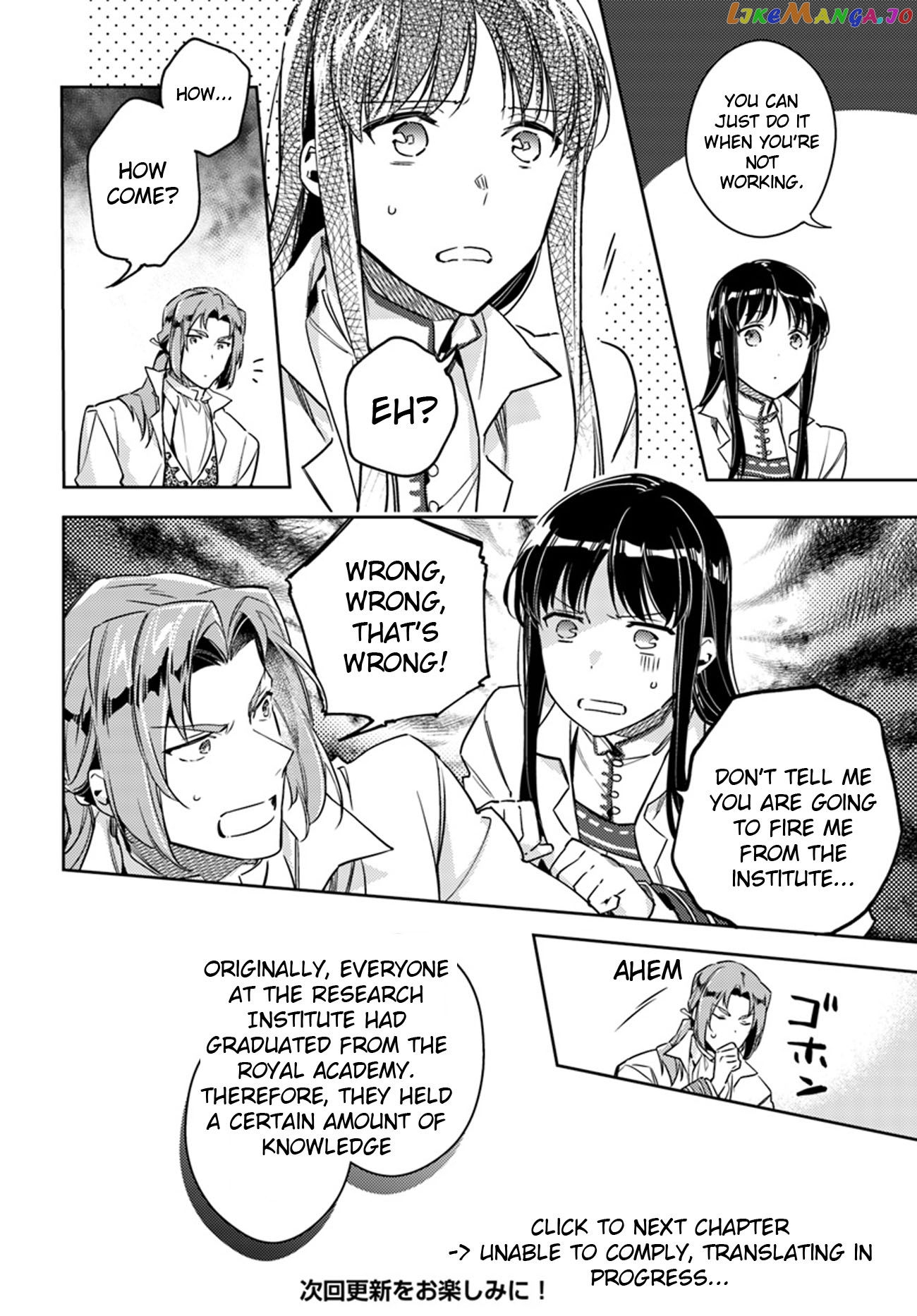 The Power of the Saint is All Around Chapter 12.1 - page 8