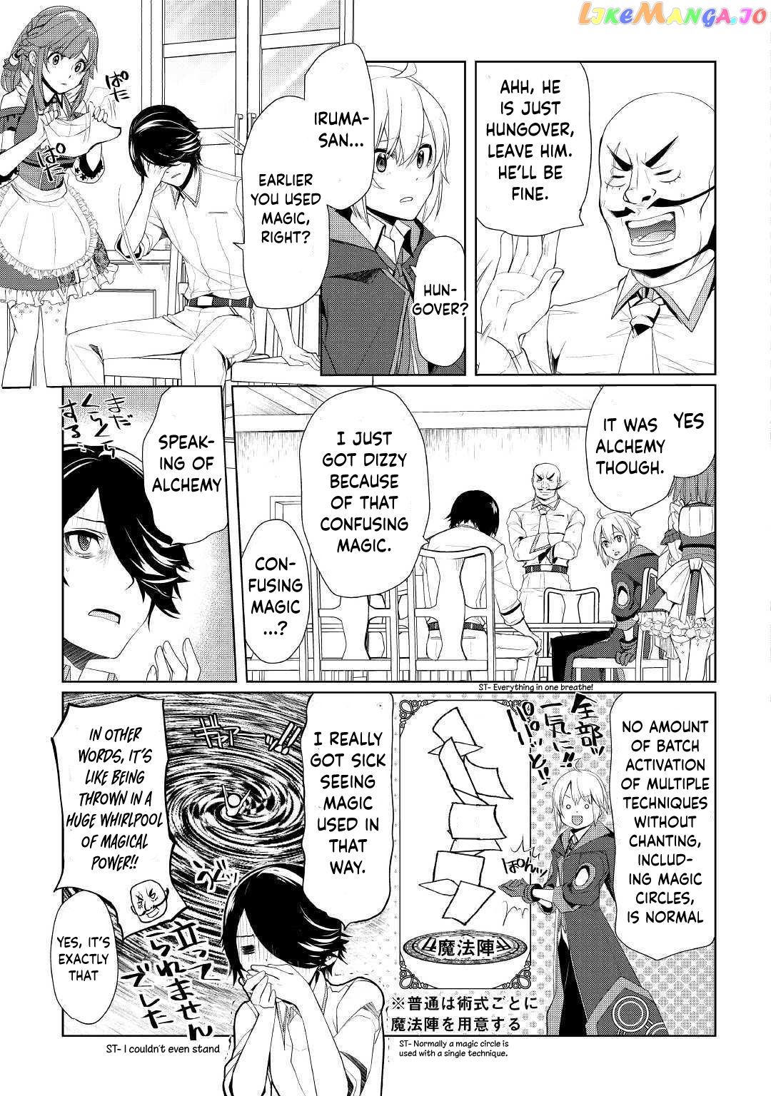 Someday Will I Be The Greatest Alchemist? chapter 19 - page 15