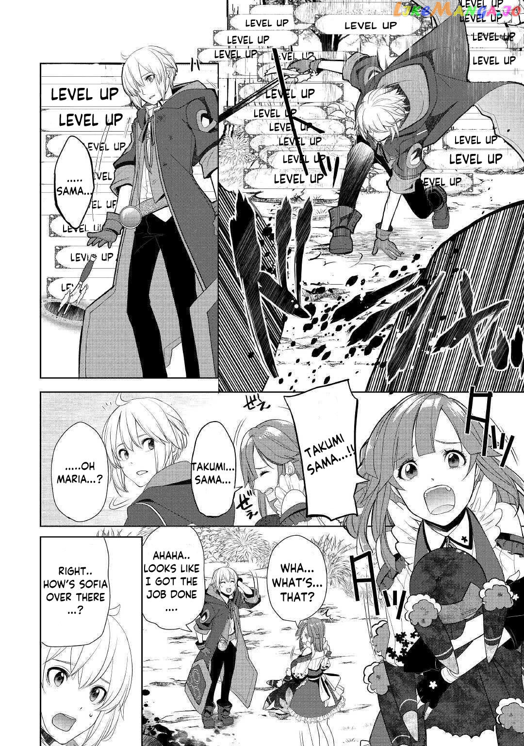 Someday Will I Be The Greatest Alchemist? chapter 21 - page 12