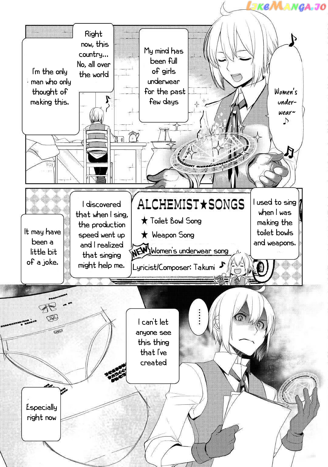 Someday Will I Be The Greatest Alchemist? chapter 24 - page 8