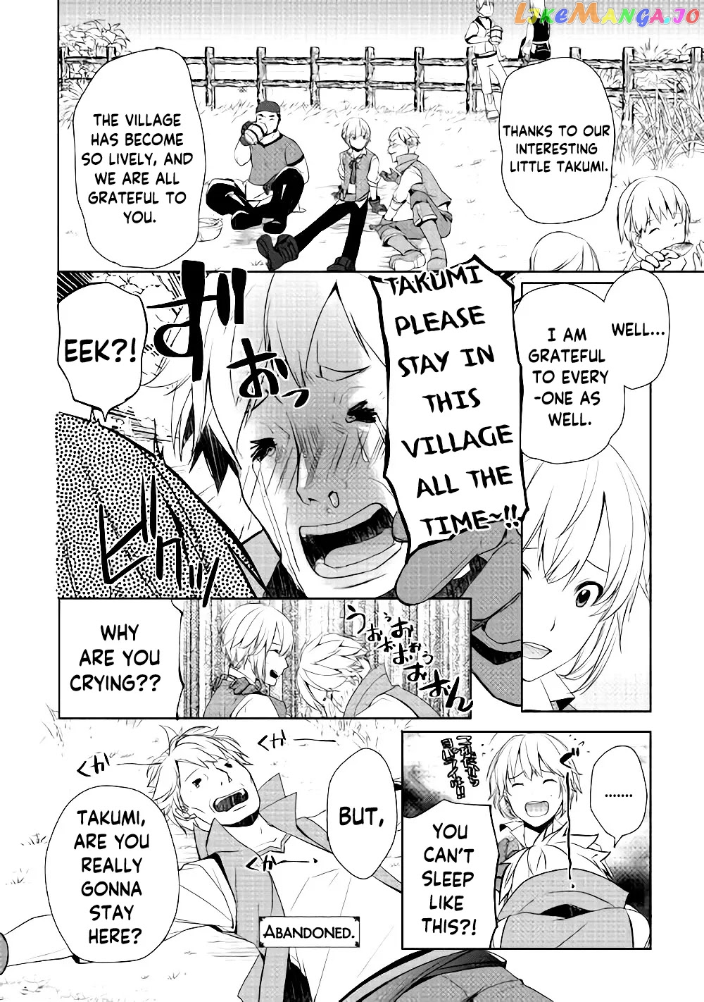 Someday Will I Be The Greatest Alchemist? chapter 4 - page 17