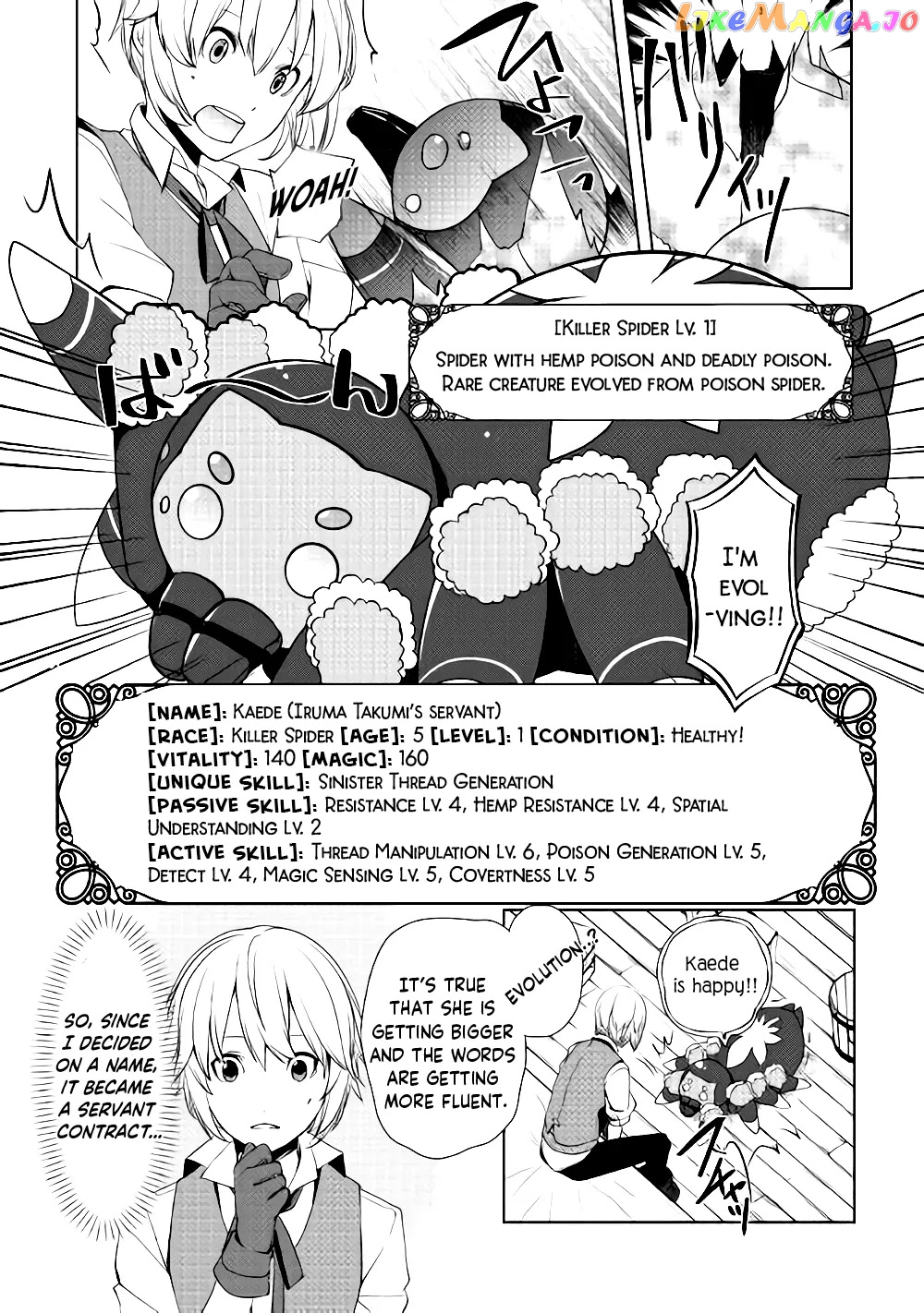 Someday Will I Be The Greatest Alchemist? chapter 4 - page 4