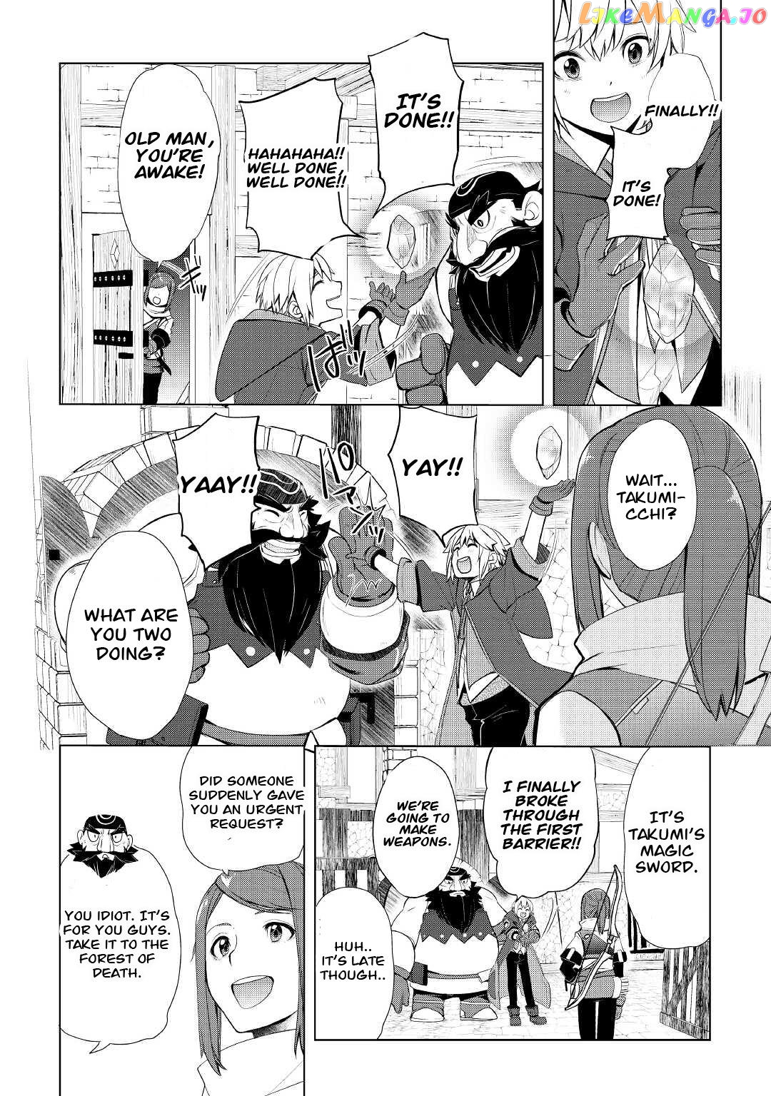 Someday Will I Be The Greatest Alchemist? chapter 27 - page 12