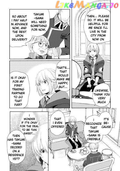 Someday Will I Be The Greatest Alchemist? chapter 6.2 - page 13