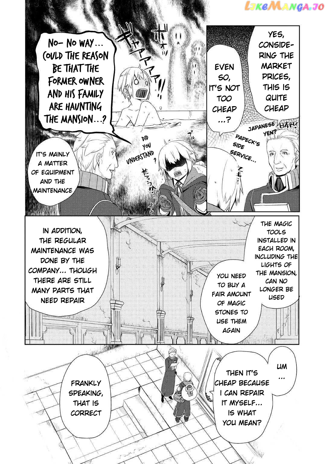 Someday Will I Be The Greatest Alchemist? chapter 7 - page 16