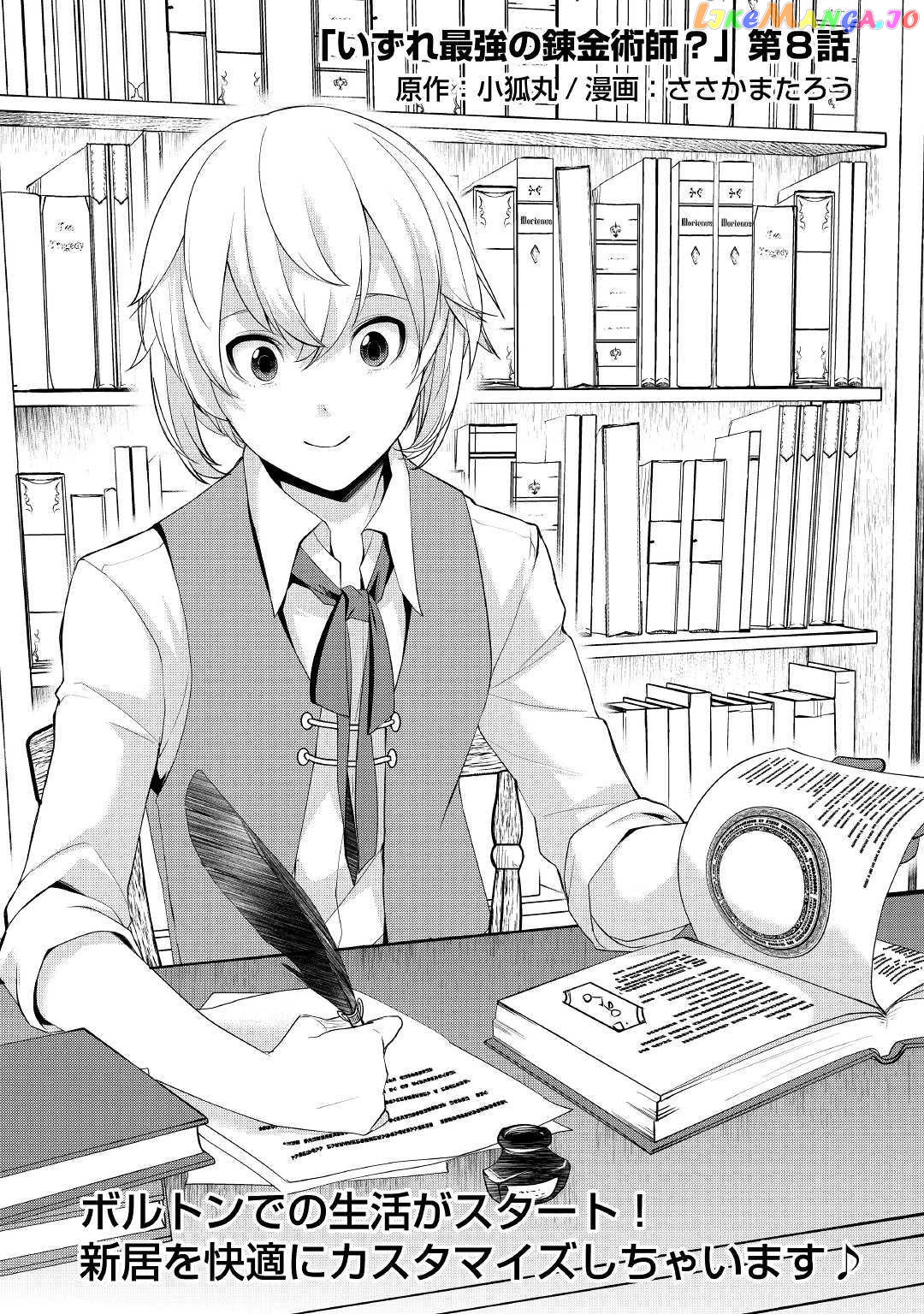 Someday Will I Be The Greatest Alchemist? chapter 8 - page 1