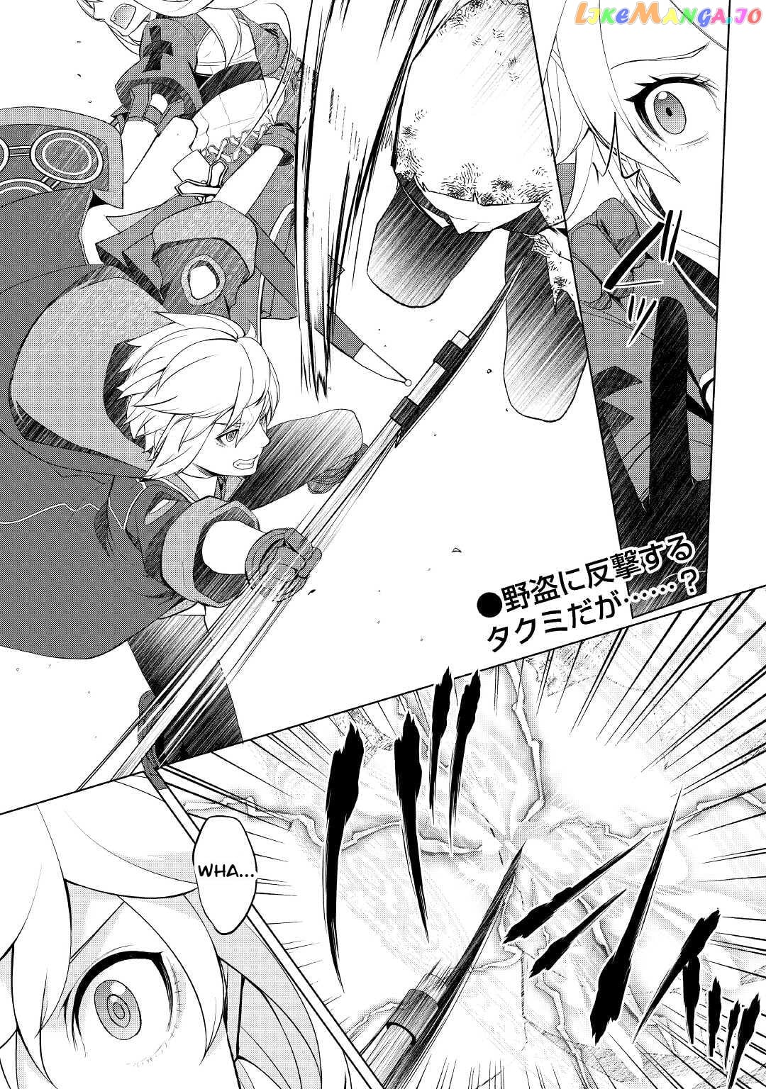 Someday Will I Be The Greatest Alchemist? chapter 30 - page 1