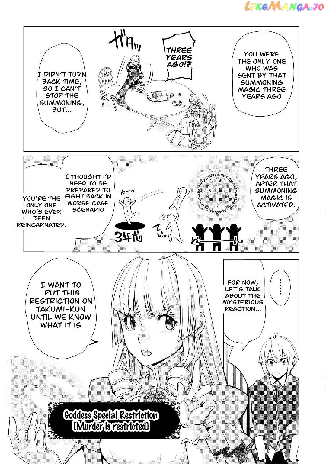 Someday Will I Be The Greatest Alchemist? chapter 30 - page 11