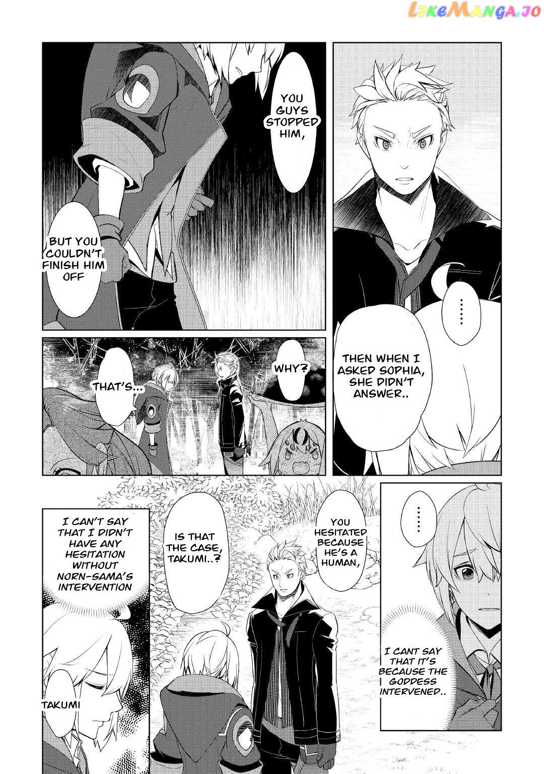 Someday Will I Be The Greatest Alchemist? chapter 30 - page 17