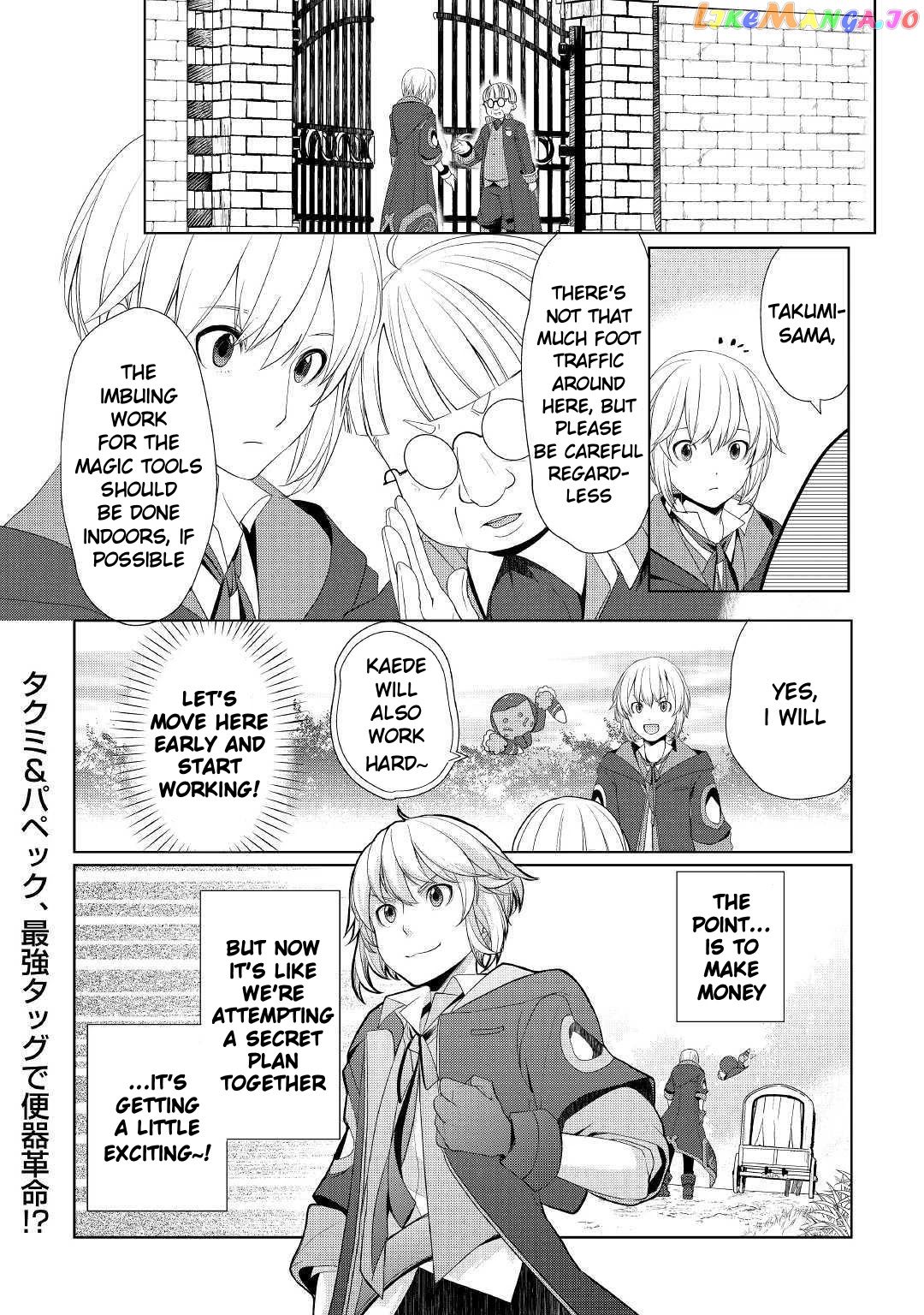 Someday Will I Be The Greatest Alchemist? chapter 9 - page 26