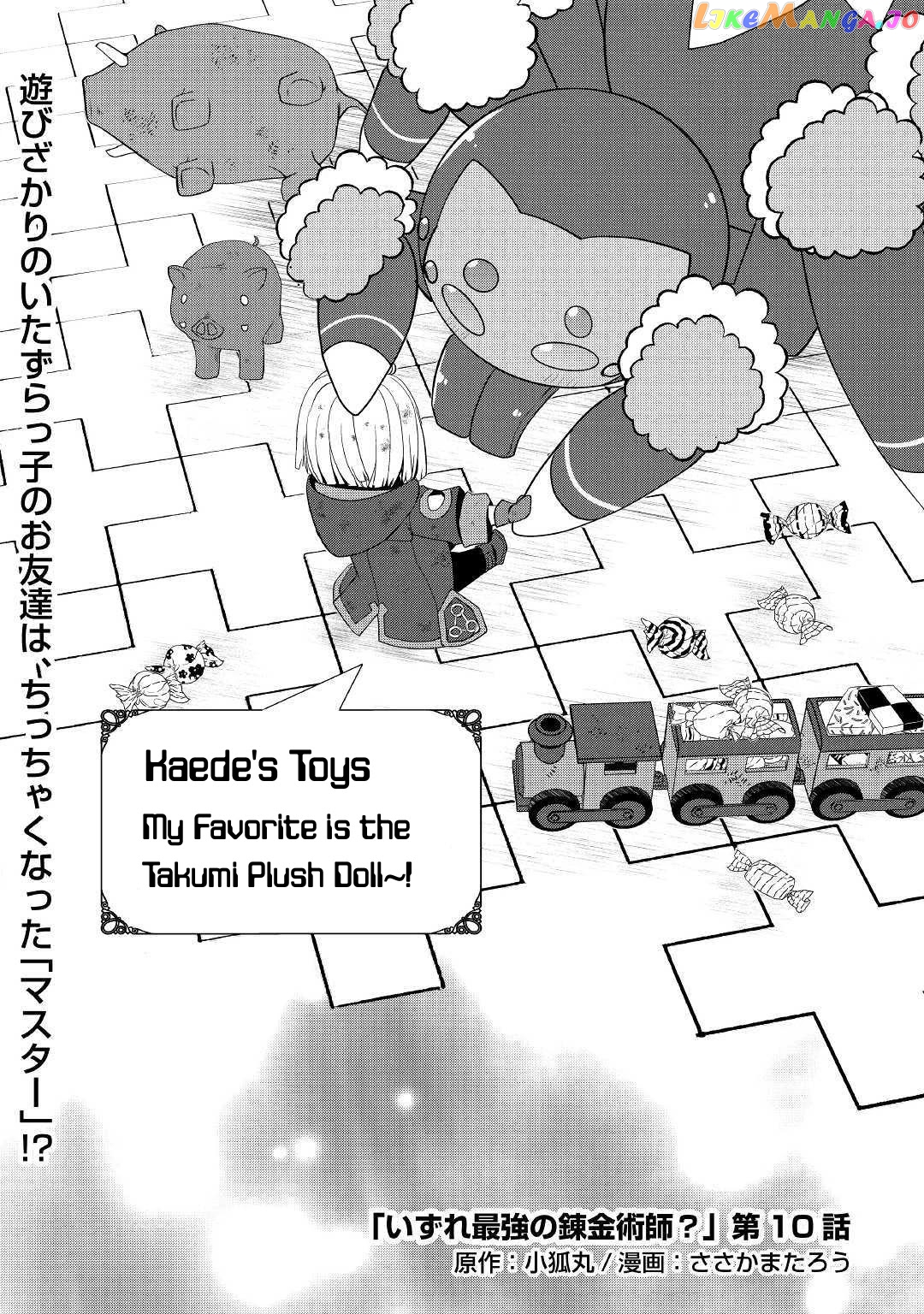 Someday Will I Be The Greatest Alchemist? chapter 10 - page 1