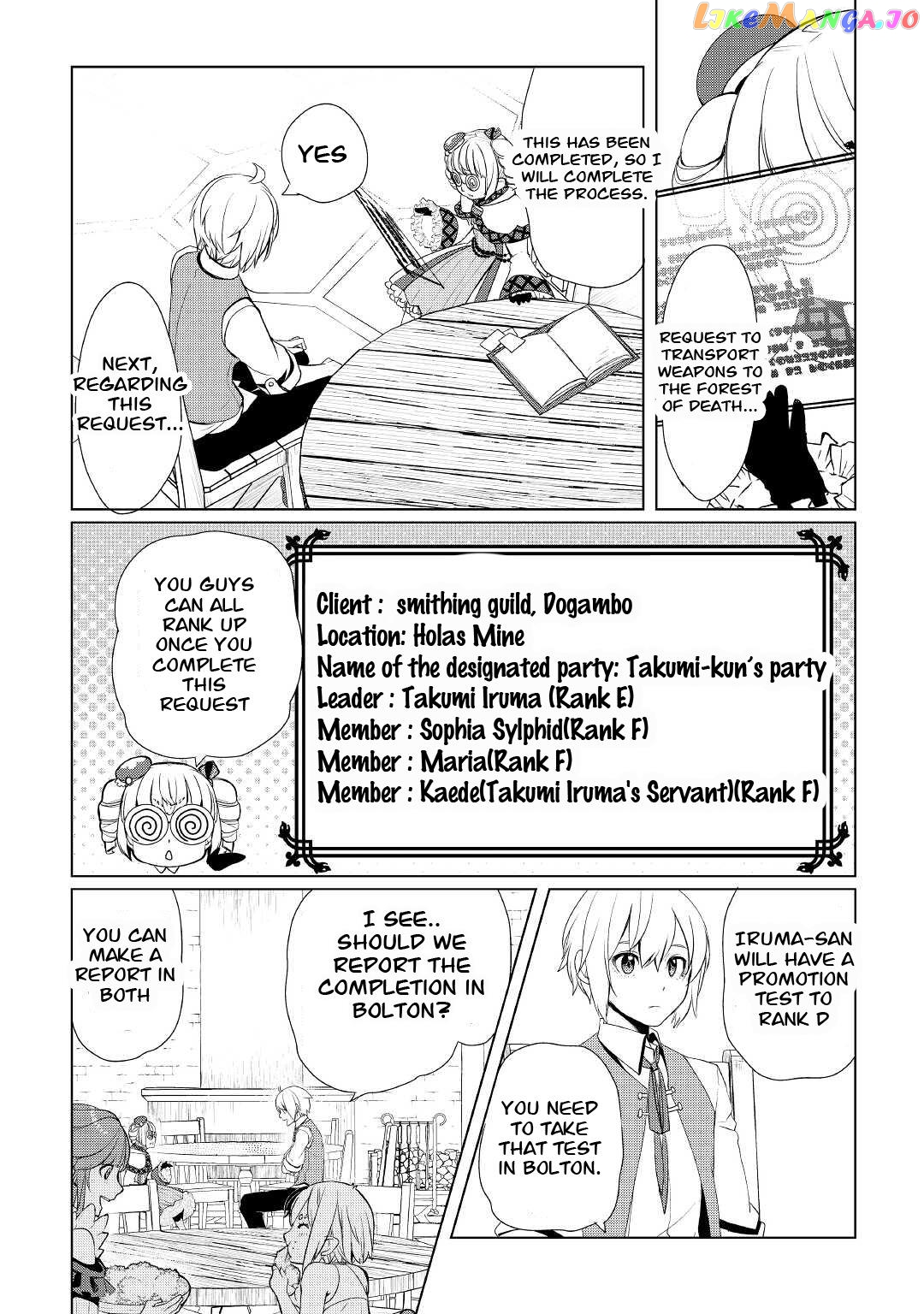 Someday Will I Be The Greatest Alchemist? chapter 32.1 - page 8