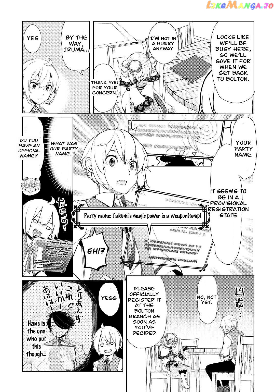 Someday Will I Be The Greatest Alchemist? chapter 32.1 - page 9