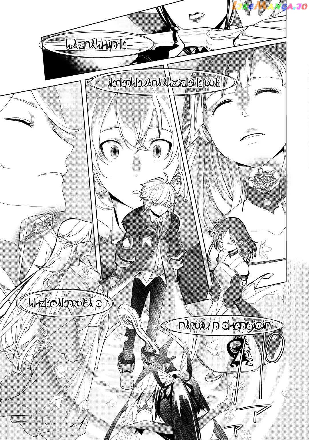 Someday Will I Be The Greatest Alchemist? chapter 13 - page 15