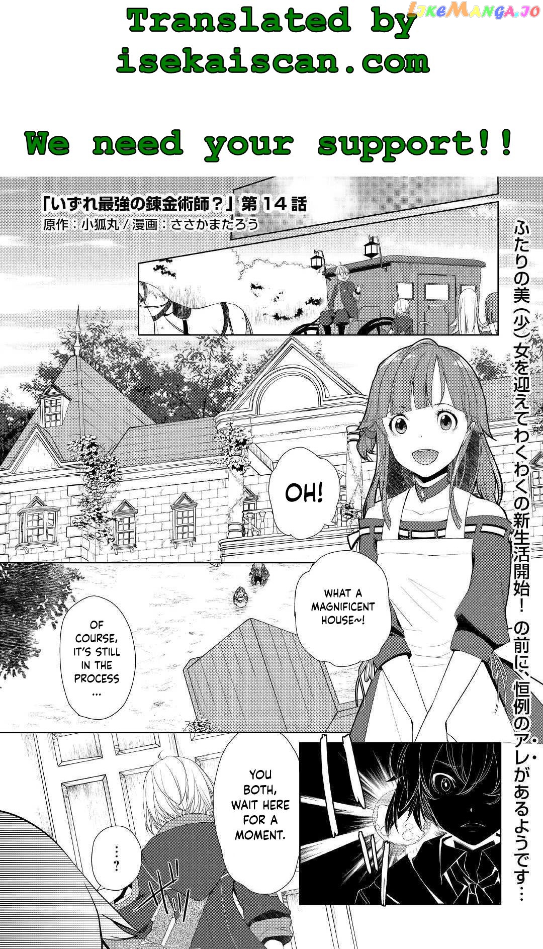 Someday Will I Be The Greatest Alchemist? chapter 14 - page 1