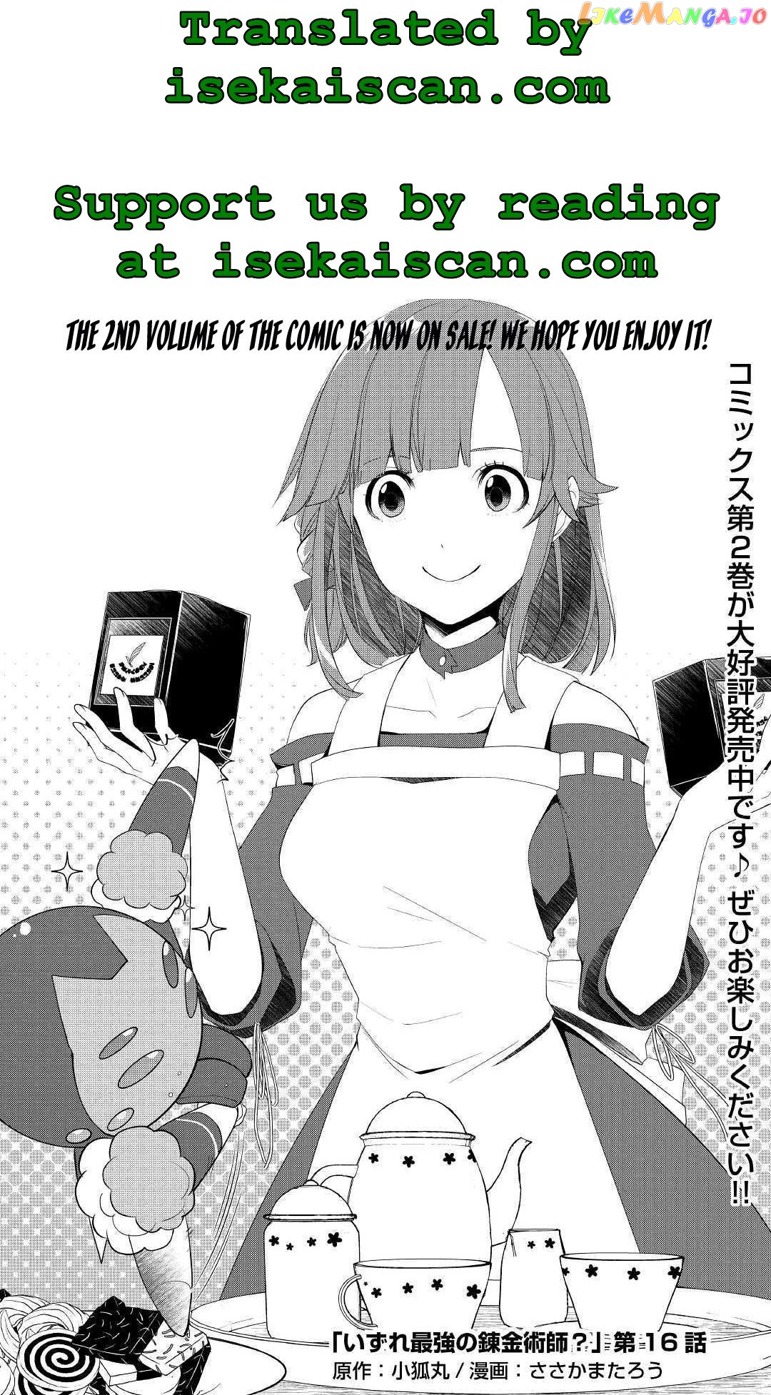 Someday Will I Be The Greatest Alchemist? chapter 16 - page 1