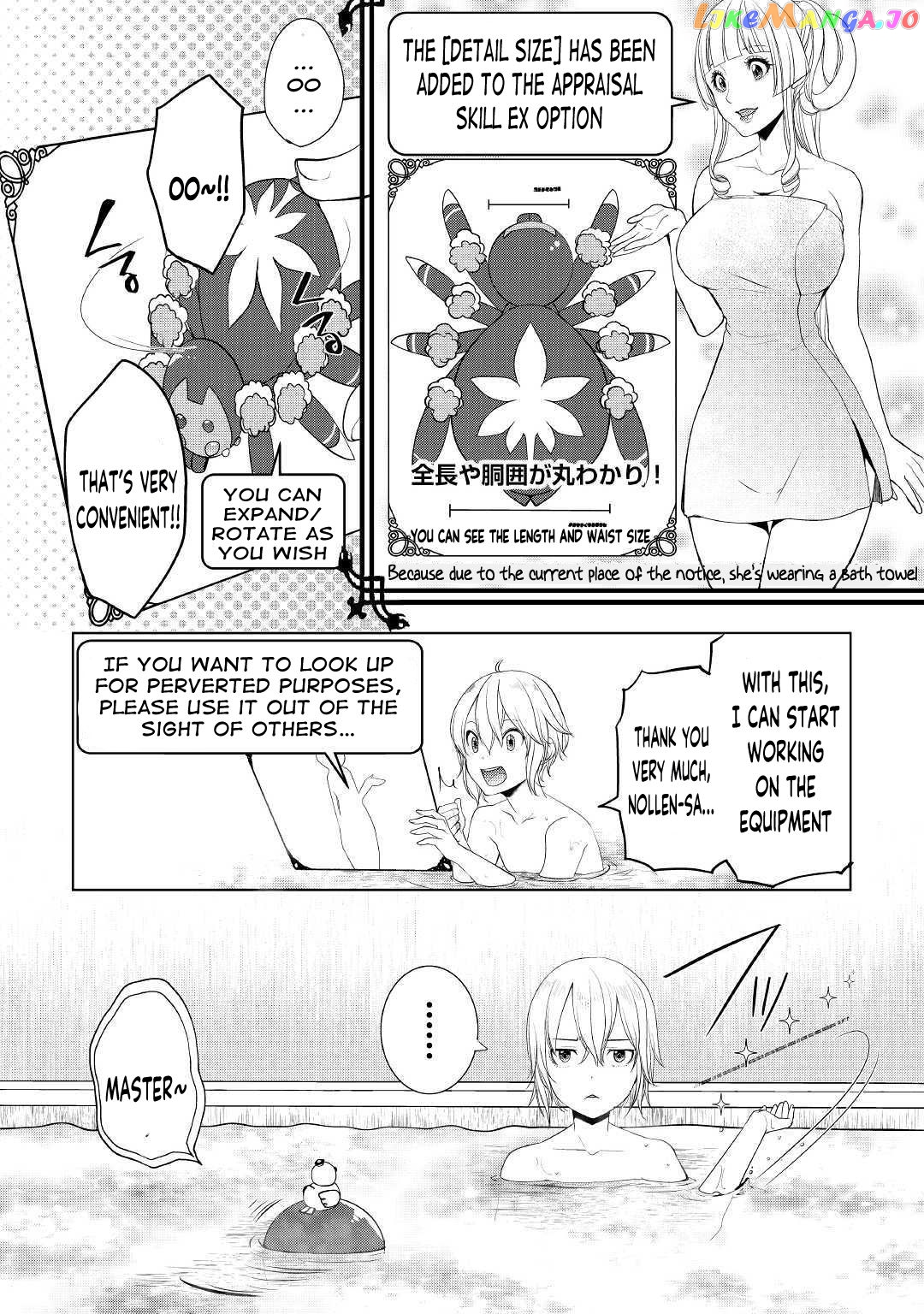 Someday Will I Be The Greatest Alchemist? chapter 17 - page 16