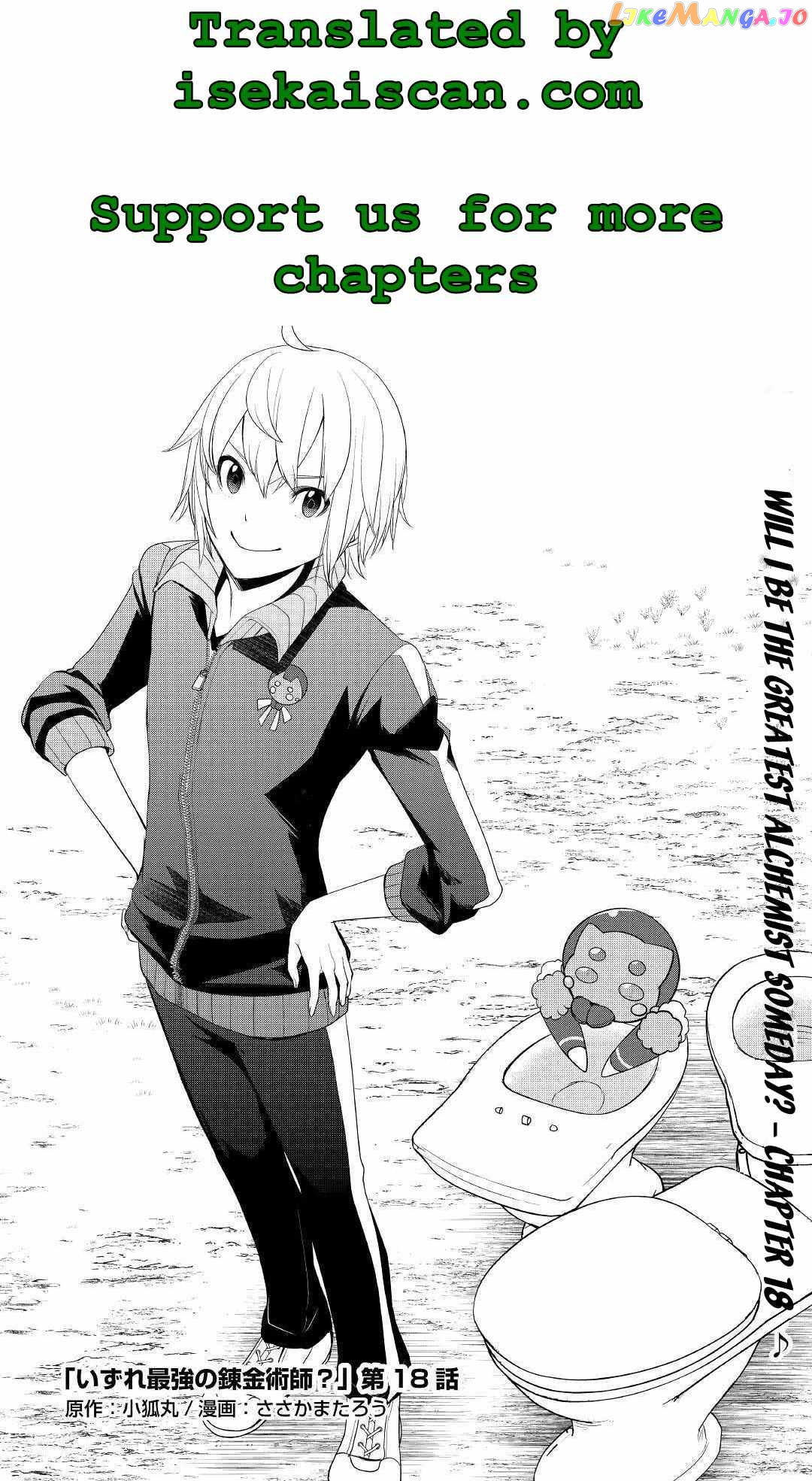 Someday Will I Be The Greatest Alchemist? chapter 18 - page 1