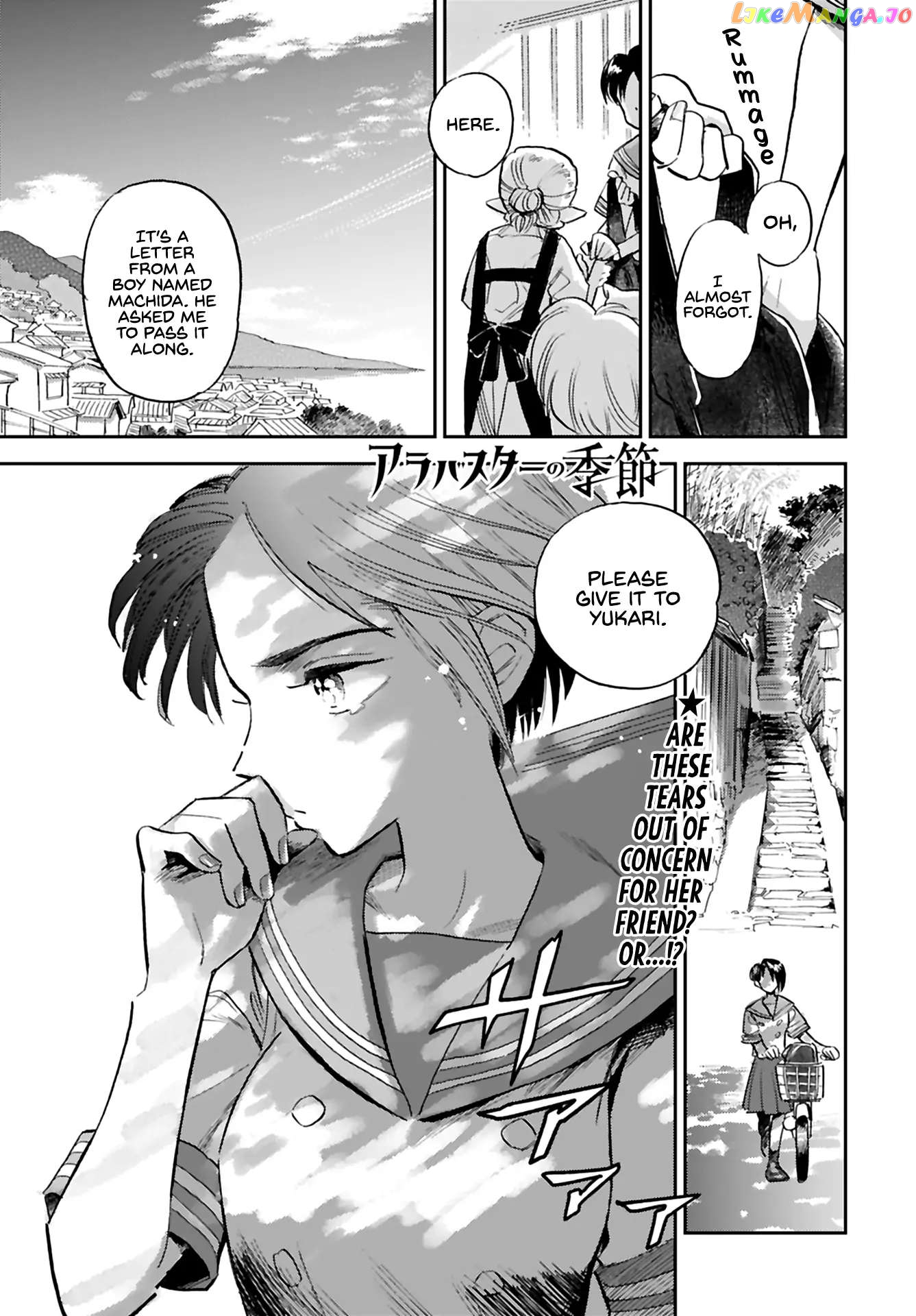 Season Of Alabaster chapter 12.2 - page 2