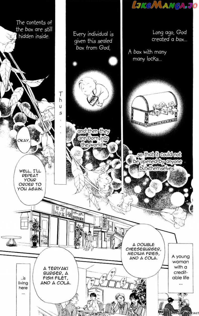 Skip Beat! chapter 1 - page 7