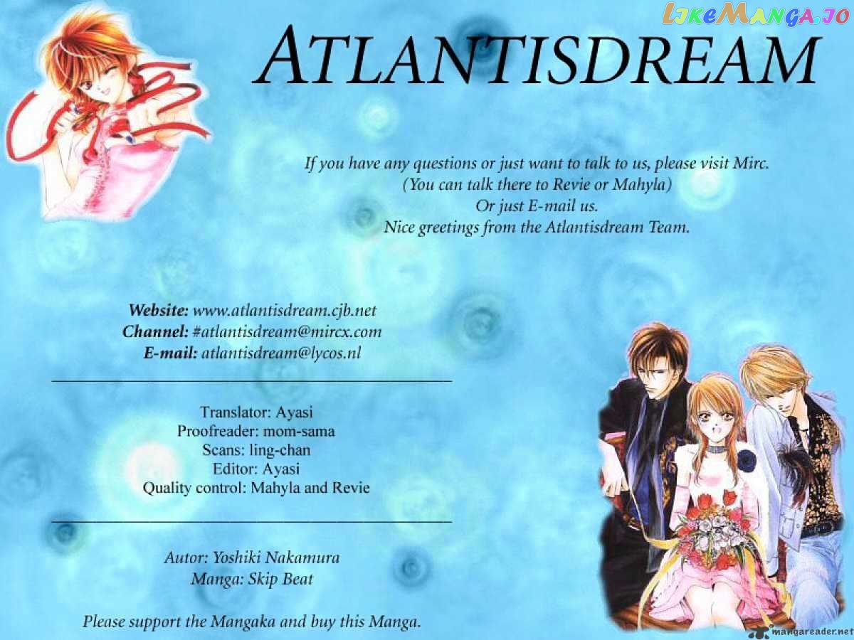 Skip Beat! chapter 3 - page 2