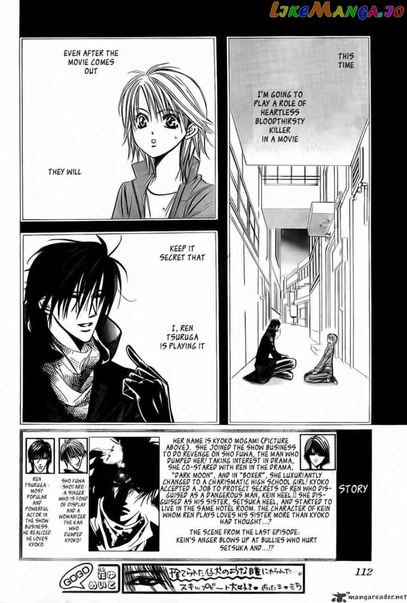 Skip Beat! chapter 159 - page 2