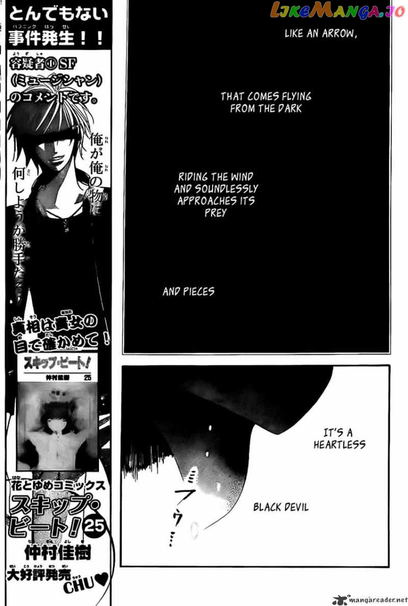 Skip Beat! chapter 159 - page 3