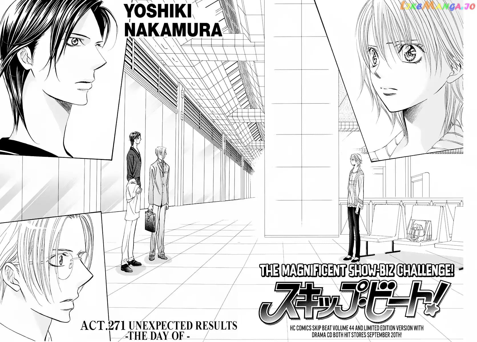 Skip Beat! chapter 271 - page 2