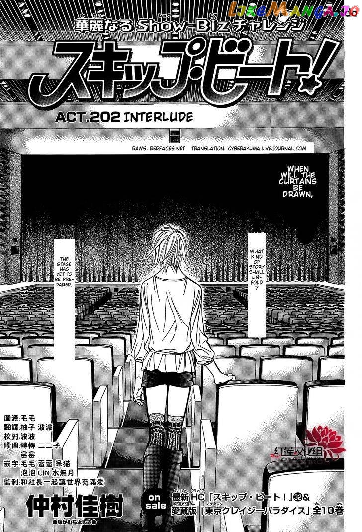 Skip Beat! chapter 202 - page 1