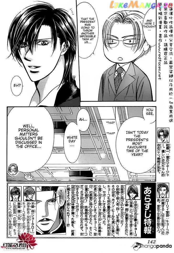 Skip Beat! chapter 202 - page 2