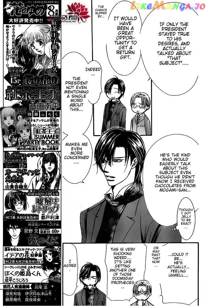 Skip Beat! chapter 202 - page 3