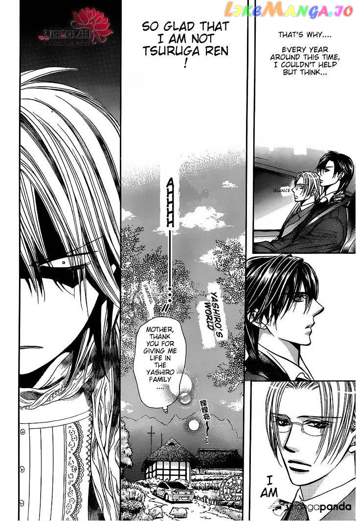 Skip Beat! chapter 202 - page 6