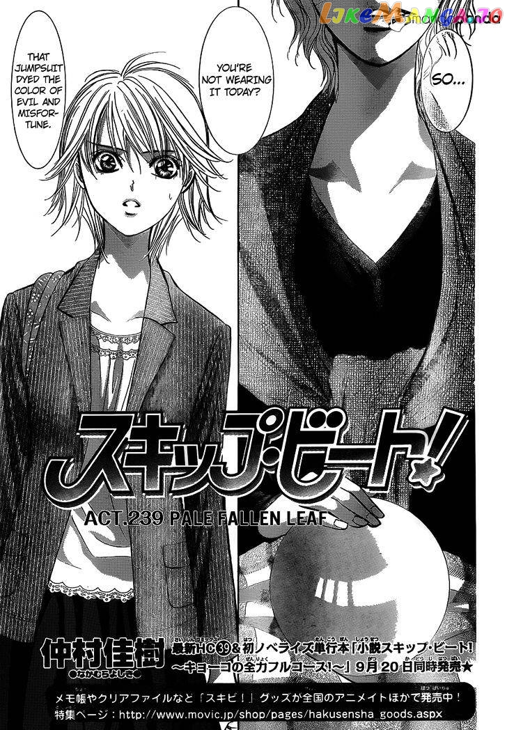 Skip Beat! chapter 239 - page 2